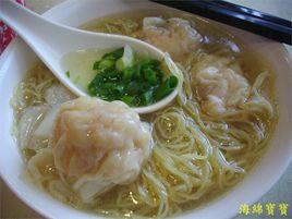 香港雲吞麵 香港雲吞麵