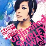 《一首獨唱的歌》