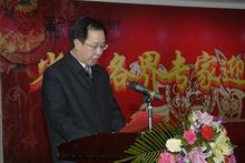 潘彤[青海省地質礦產勘查開發局黨委委員]