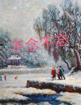 不念不忘 不念不忘