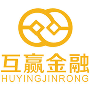 互贏金融 互贏金融