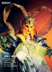 太陽女[霹靂布袋戲虛擬人物]