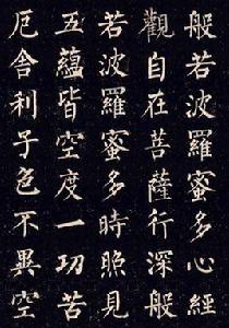 諸法實相 諸法實相