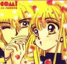 杉惠美子 杉惠美子