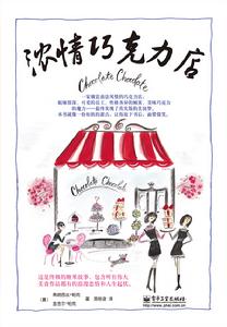 心似蓮花開：星雲大師給世人的14堂人生課