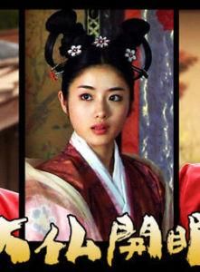 大佛開眼 大佛開眼