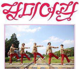 玫瑰旅館樂隊 玫瑰旅館樂隊