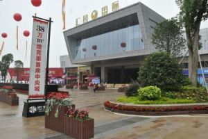 匯園國際 匯園國際