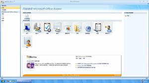 office2007界面