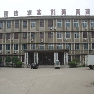 山東省植物病毒學重點實驗室 山東省植物病毒學重點實驗室