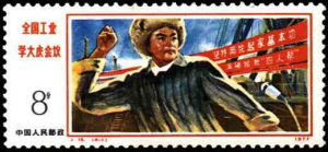 J15（4-1）《大批修正主義》1977