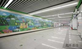 北邵窪站 北邵窪站