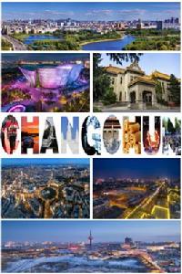 null[吉林省省會、副省級市]