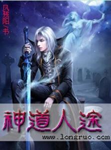 神道人途 神道人途