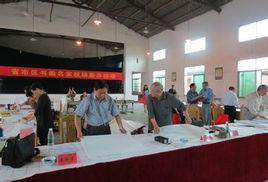 喬口中學 喬口中學