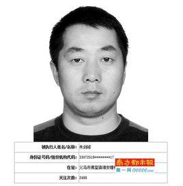 朱劍峰[浙江蜜蜂集團總裁]