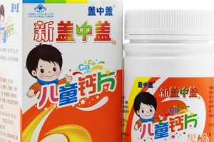 兒童型蓋中蓋 兒童型蓋中蓋