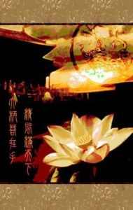 重生之衙內 重生之衙內