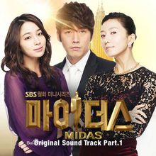 Midas OST Part1