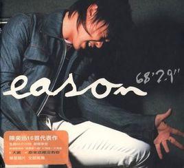 原來這裡沒有你