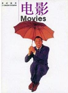 電影MOVIES 電影MOVIES