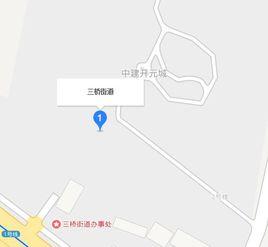 三橋街道 三橋街道