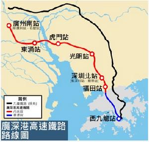 廣深港高鐵光明站