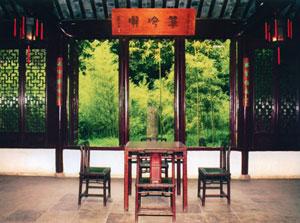 滄浪亭[蘇州古典園林]