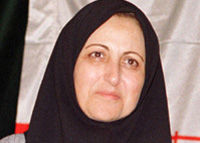 希林·艾巴迪 希林·艾巴迪