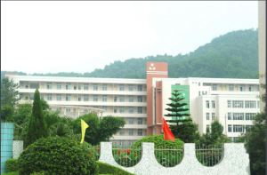 廣東松山職業技術學院