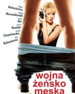 男女之戰 男女之戰