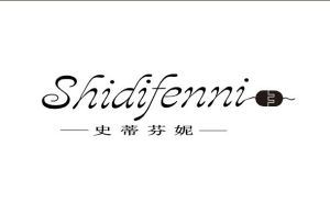 史蒂芬妮皮具 史蒂芬妮皮具