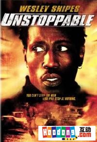 《無間交易》 《無間交易》