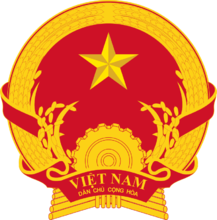 越南民主共和國國徽