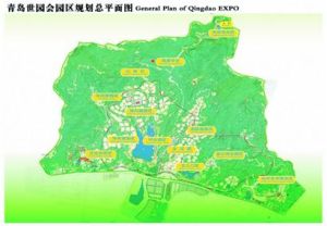 青島世界園藝博覽會