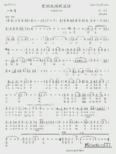 黨的光輝照延邊