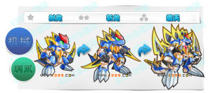 霸天[都市玄幻小說]