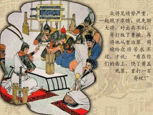 《三國演義》第六十九回