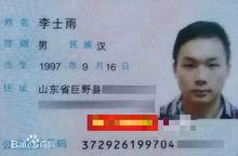 6·7南昌高考替考案