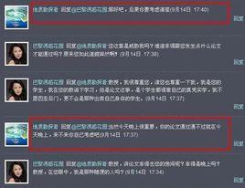 教授潛規則女生 教授潛規則女生