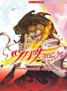 翼·年代記[BeeTrain公司製作動畫]