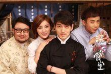 《深愛食堂》劇照