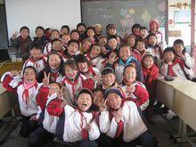 沙河市第二國小