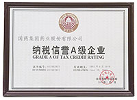 國藥集團醫藥股份有限公司