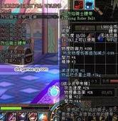 逐風護肩 逐風護肩