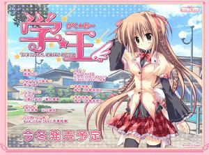 學☆王-THE ROYAL SEVEN STARS 學☆王-THE ROYAL SEVEN STARS