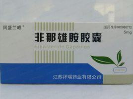 舒脈胺軟膠囊 舒脈胺軟膠囊