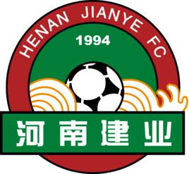 河南建業足球俱樂部