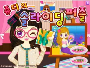 阿sue可愛拼圖 阿sue可愛拼圖