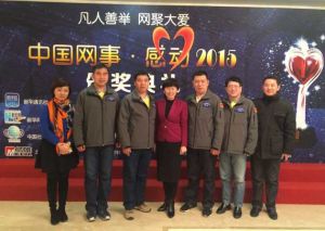 長江救援志願隊當選“中國網事·感動2015”年度網路人物